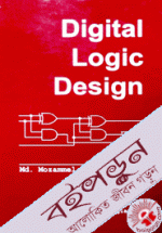 Digital Logic Design 